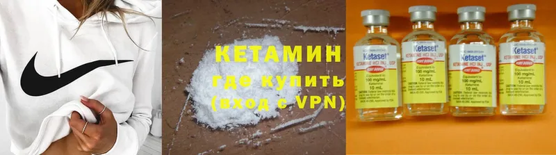 Кетамин ketamine  сколько стоит  Кувандык 