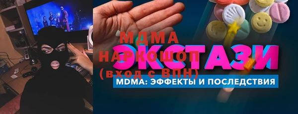 гашишное масло Бугульма