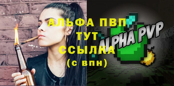 ALPHA-PVP Верхний Тагил