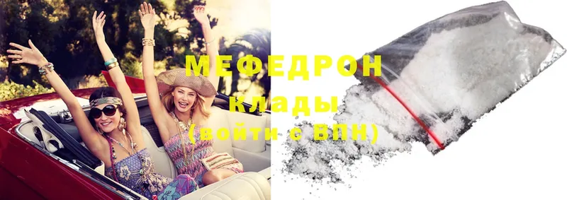 Меф mephedrone  Кувандык 